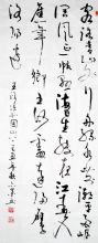 鷨·